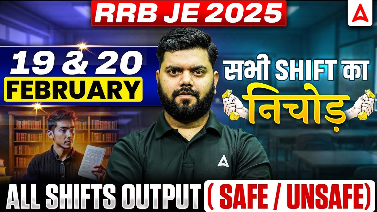 RRB JE 2025 19 & 20 Feb All Shifts Analysis | Safe vs Unsafe Attempts & Difficulty Level