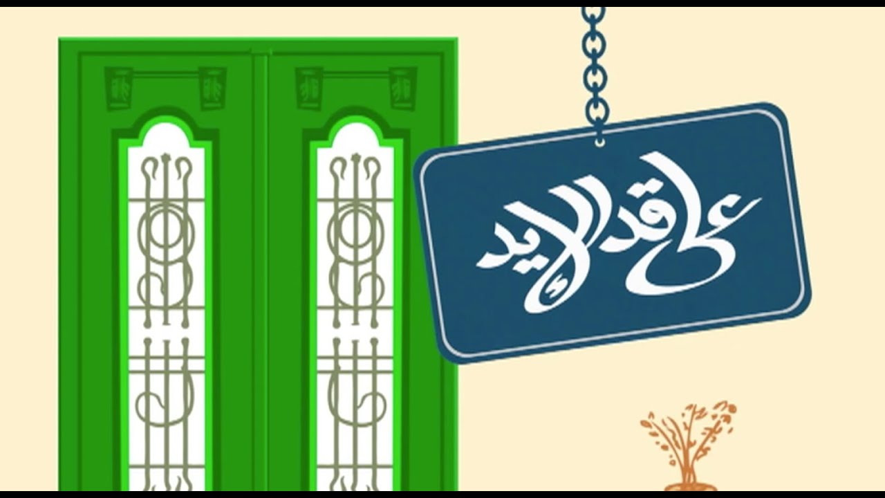 حلقة خاصة للبيتزا | على قد الإيد (حلقة كاملة)