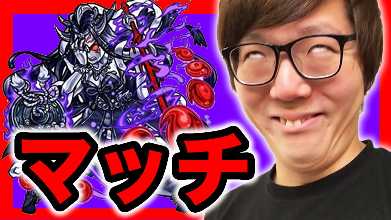 【モンスト】イザナミ零に初マッチショット!?【ヒカキンゲームズ】