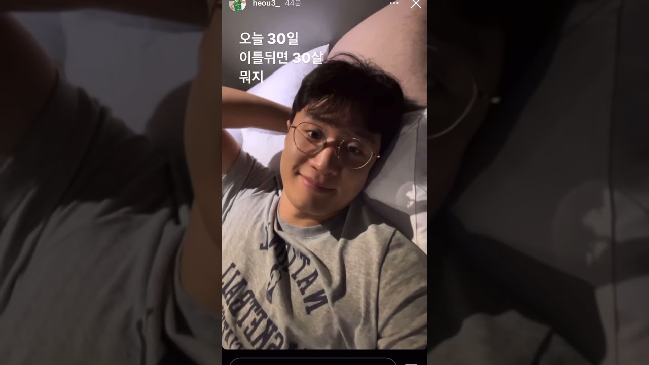 허웅 웅이 인스스