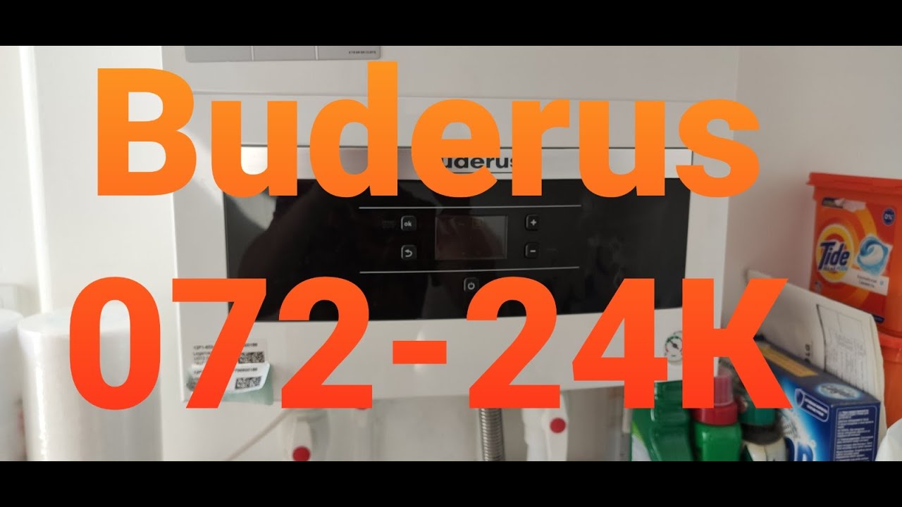 Gaz34.ru Buderus 072-24K на скважине. Проблемы по ГВС.