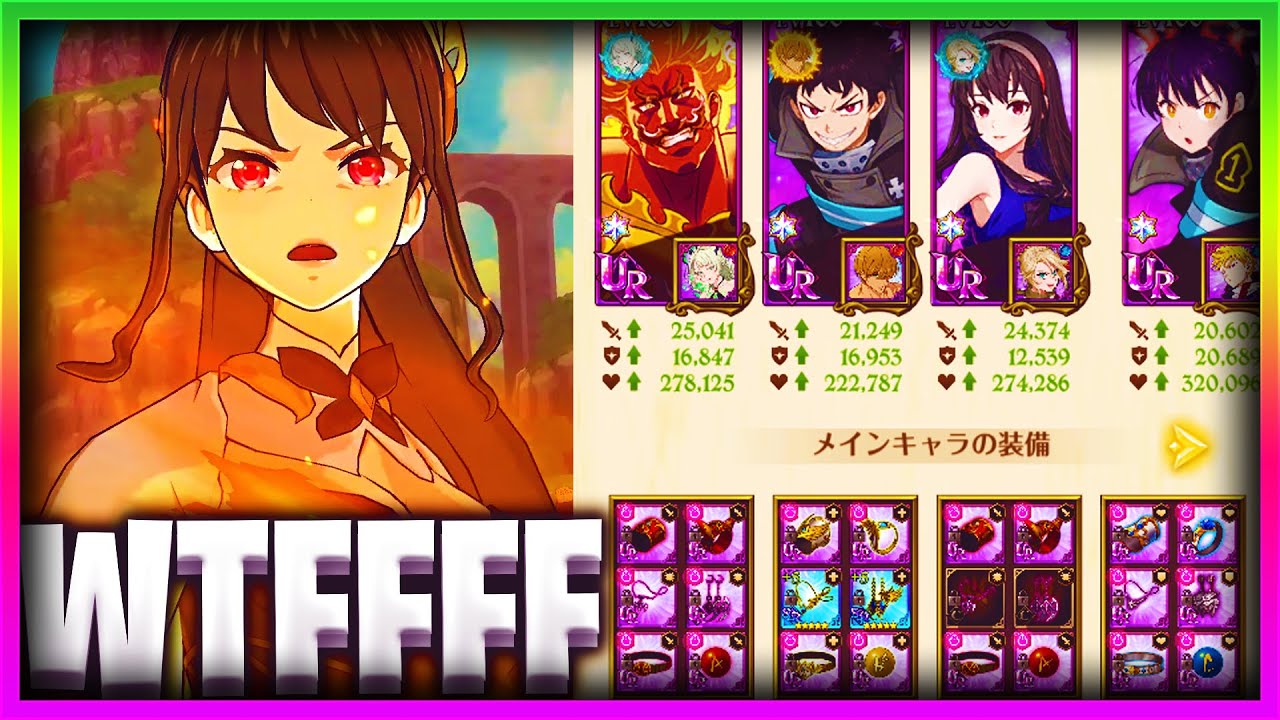 LE RETOUR D'ESCANOR LIGHT AVEC SHINRA & YEON (trop toxique) ! - 7DS: Grand Cross