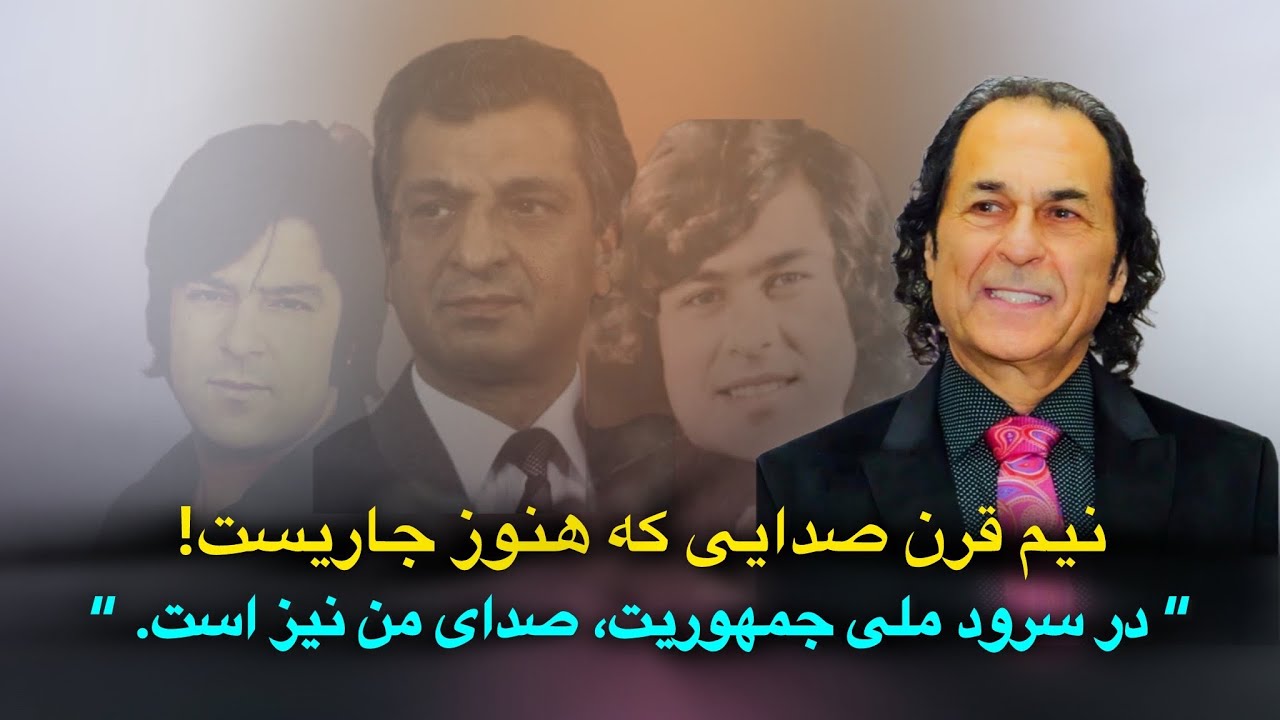 حفیظ الله امین؛ موافقی که او‌ را به زندان برد | تماس حامد کرزی و اجرای سرود ملی | احمد مرید - هنرمند
