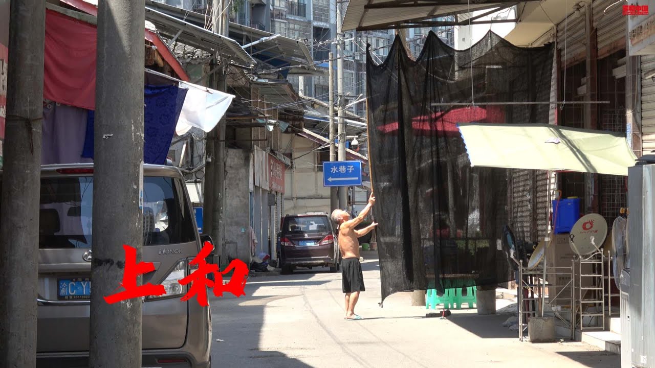 潼南上和镇，百年老街的时光秘境，century old street，Shanghe Town, Tongnan District, Chongqing