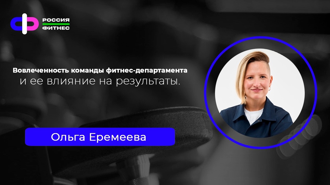 Эфир 26.02 Эксперт: Ольга Еремеева
