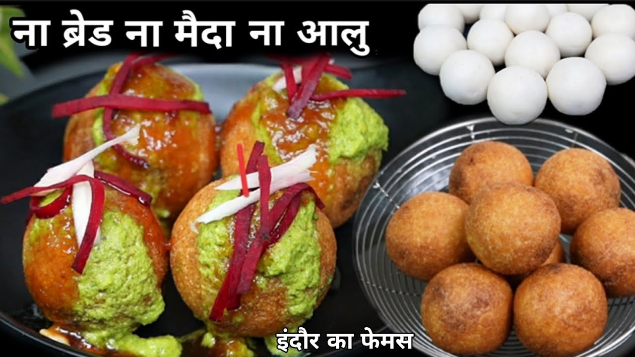 ना ब्रेड ना मैदा ना आटा 10min में बनाए समोसा कचोरी चाट से भी आसान नाश्ता KhopraPatties