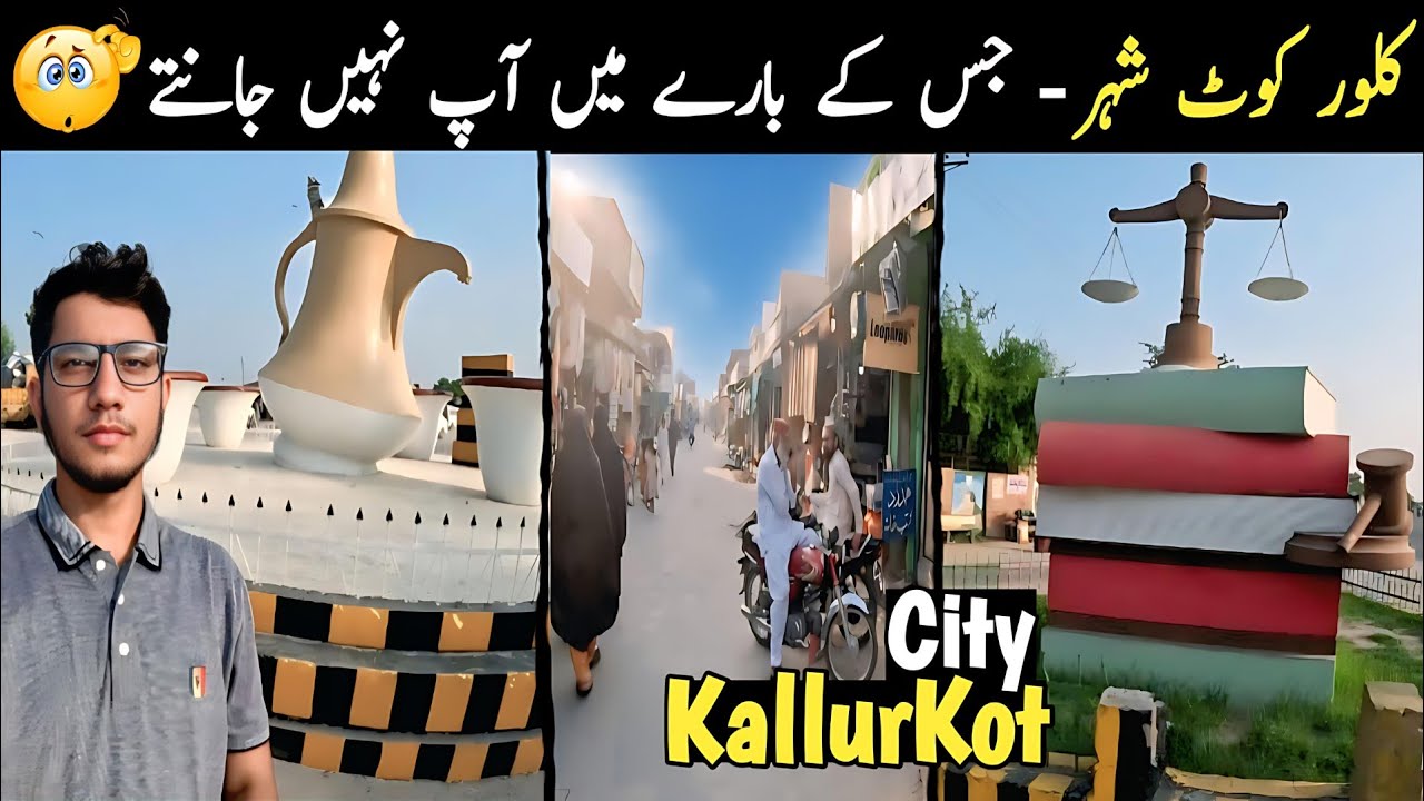 Exploring Kallur Kot City | Bhakkar | Exclusive Documentary in 2025 