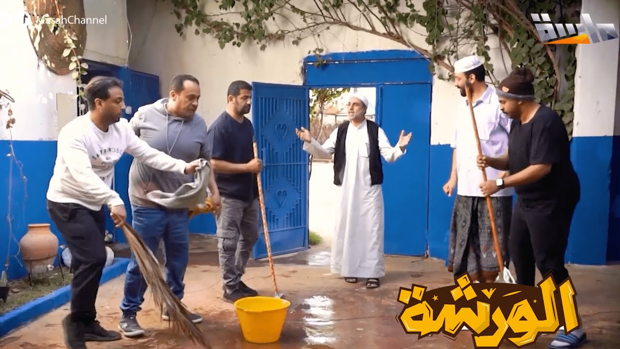 مسلسل الورشة | الحلقة الأولى كاملة