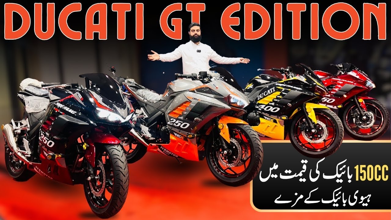 Ducati Gt Edition 250cc Budget Friendly Sports Bike 2024 Model Details Review | @owmotorsports