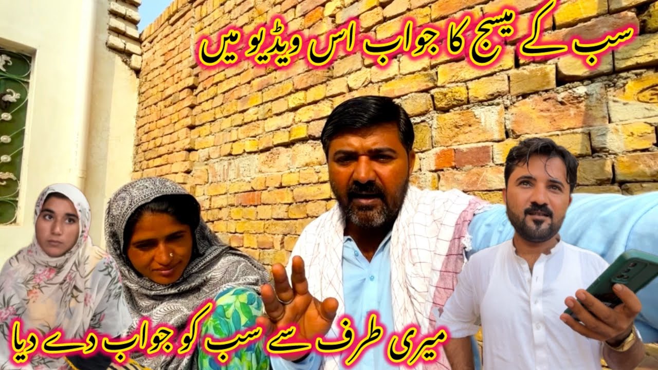 Sabke message ka jawab video mein meri taraf se sabko jawab de Diya