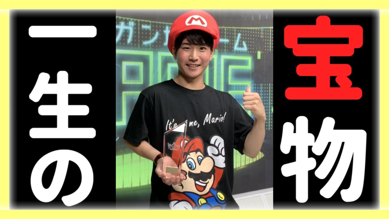 【感謝】マリカ企画の優勝トロフィーが届いたので報告するぜ!!【マリオカート8デラックス】ゲーム実況