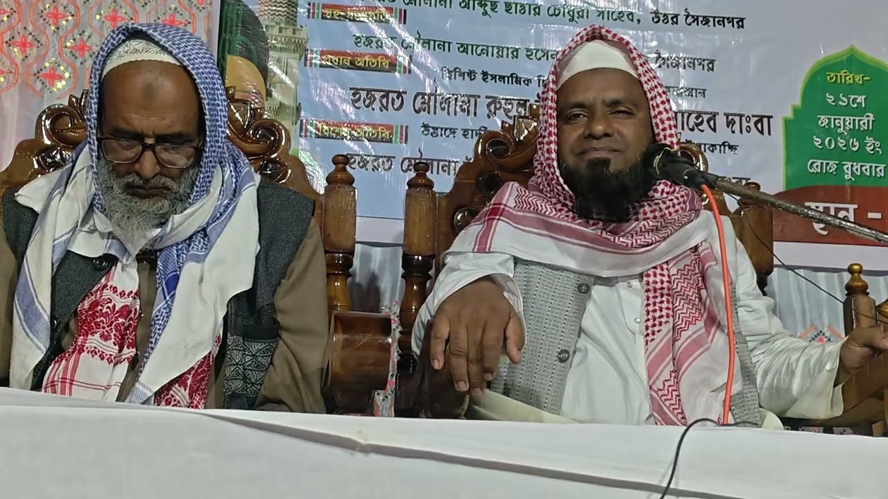 সুমধুর কণ্ঠে নতুন ওয়াজ 