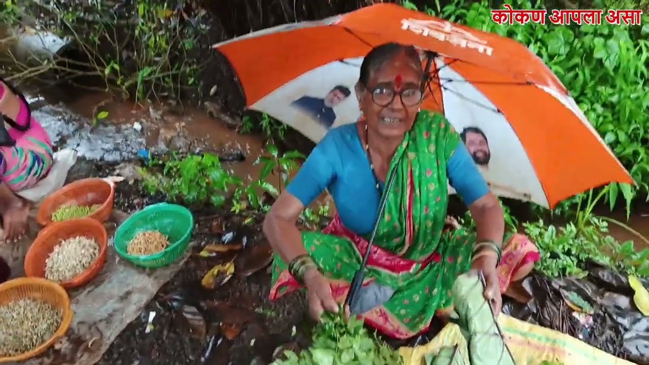 पाचल बाजार | पावसाळ्यातील गावाकडील आठवडी बाजार | आठवडी बाजार