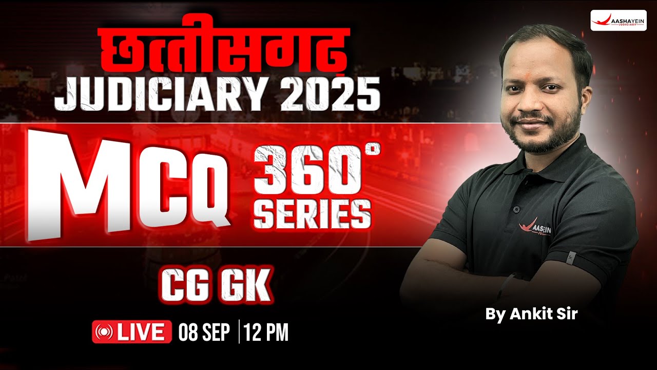 Chhattisgarh Judiciary 2025 | MCQ 360° Series: Chhattisgarh GK ✍️