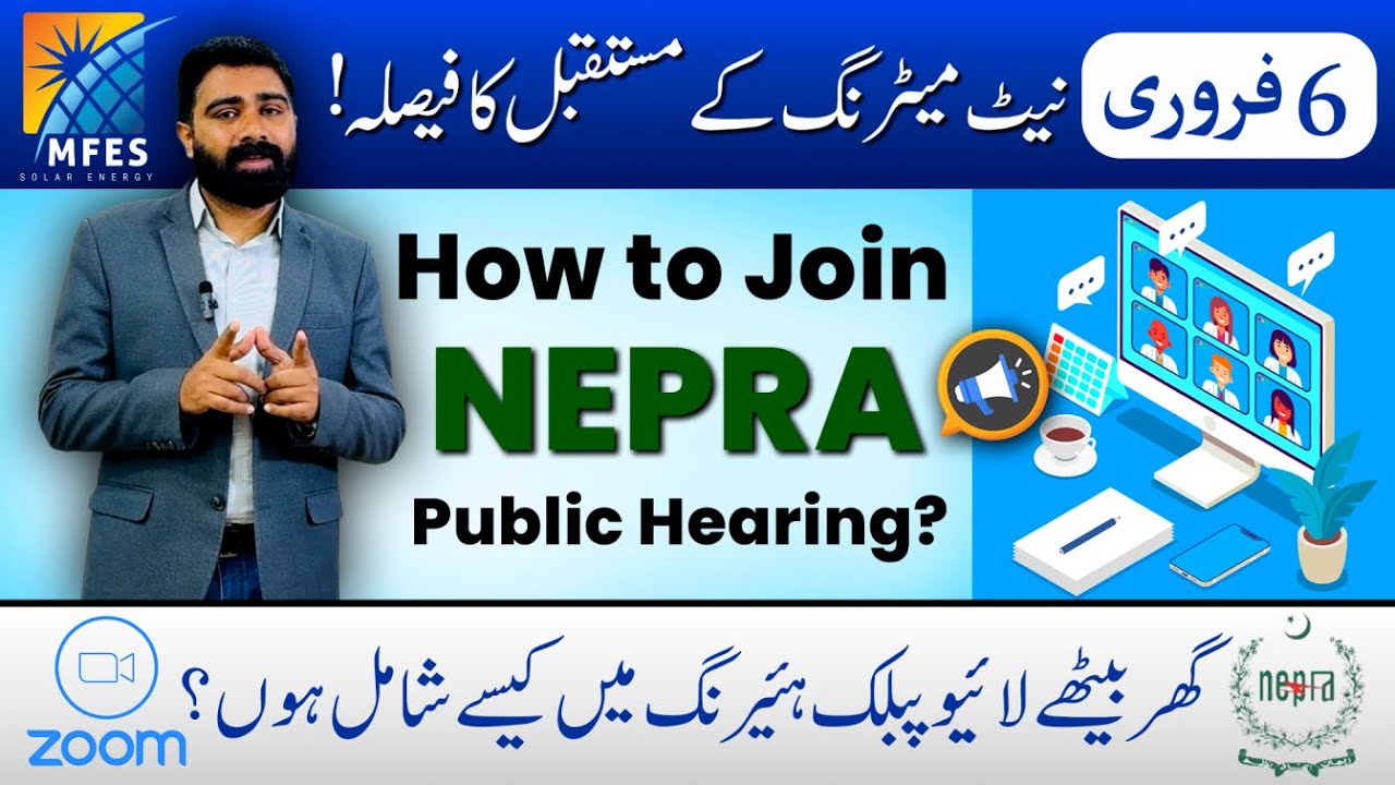 How to Join NEPRA Zoom Meeting (6 Feb) | Step-by-Step Guide for Solar Users