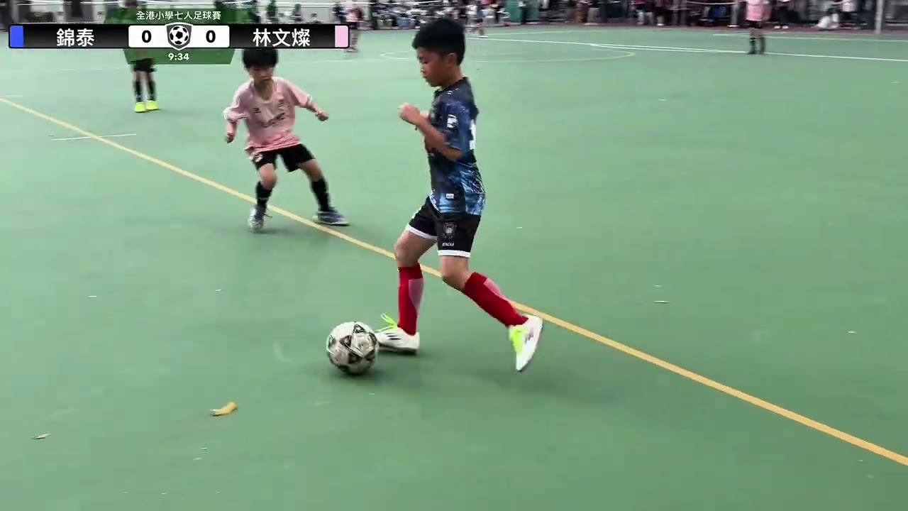 26-02-14 錦泰 vs 林文燦（全港小學七人賽）