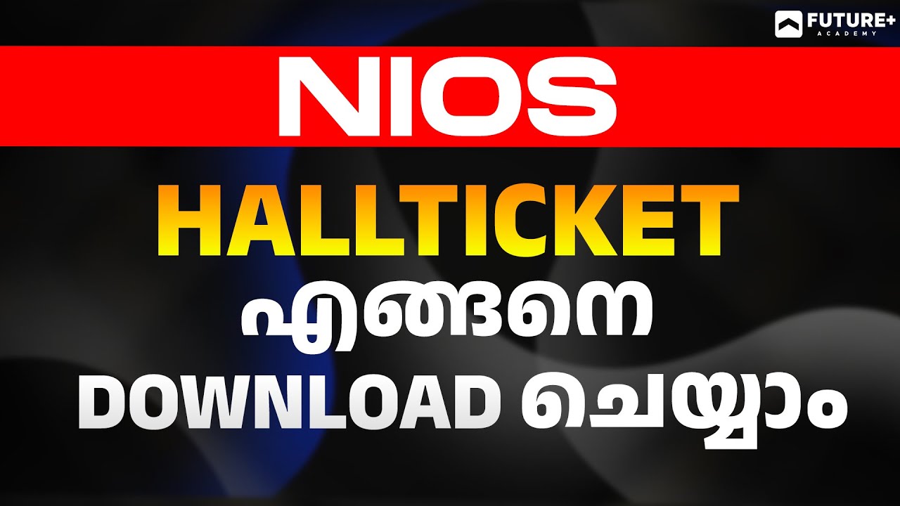 NIOS 2025 April +2 Batch Hall Ticket വന്നു, എങ്ങനെ Download ചെയ്യാം