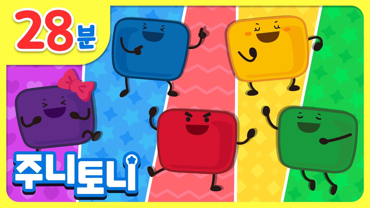 다섯 마시메롱이랑 놀자! | ❤️💛💚💙💜귀여운 마시메롱과 공룡, 상어 친구들! | 인기동요 28분 연속듣기 | 색깔동요 | 주니토니 | JunyTony