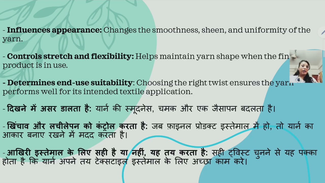 Yarn | Yarn Twist | #ugcnethomescience #ugcnet2026 #ugcnetpreparation #homescience #ugcnet