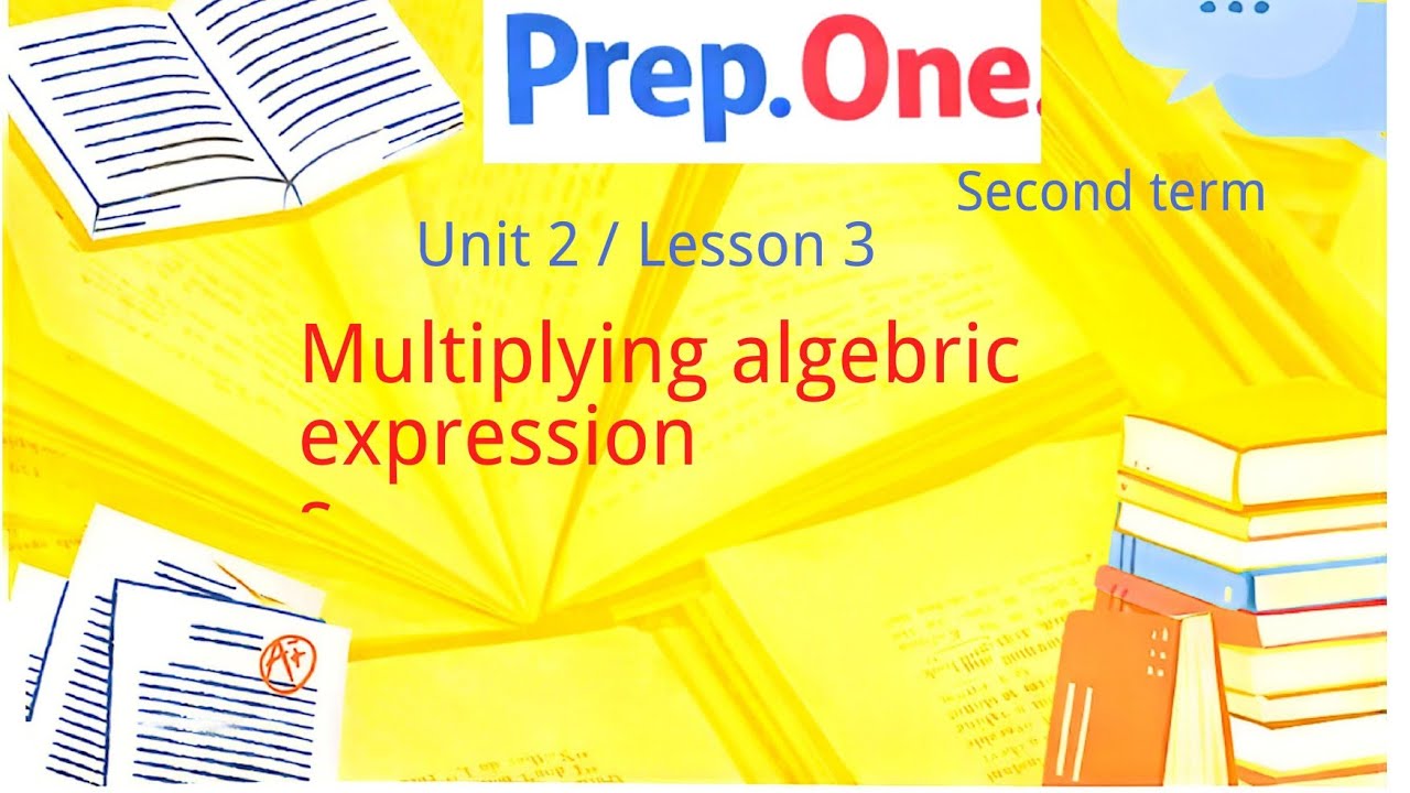 Prep. 1 / L3/ U2 / Multiplying algebraic expressions / T2 / Lesson 3 