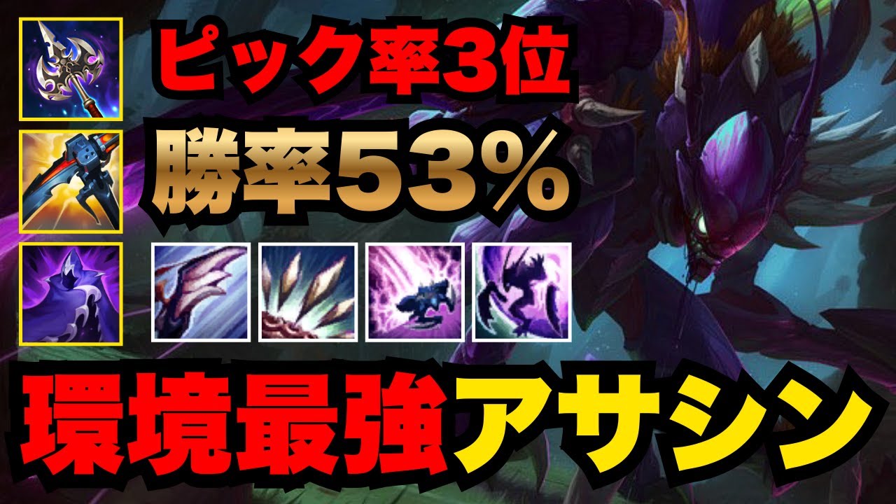【LOL・JG・緊急】2秒で溶かす火力のカジックスはさすがにエグイです【league of legends】