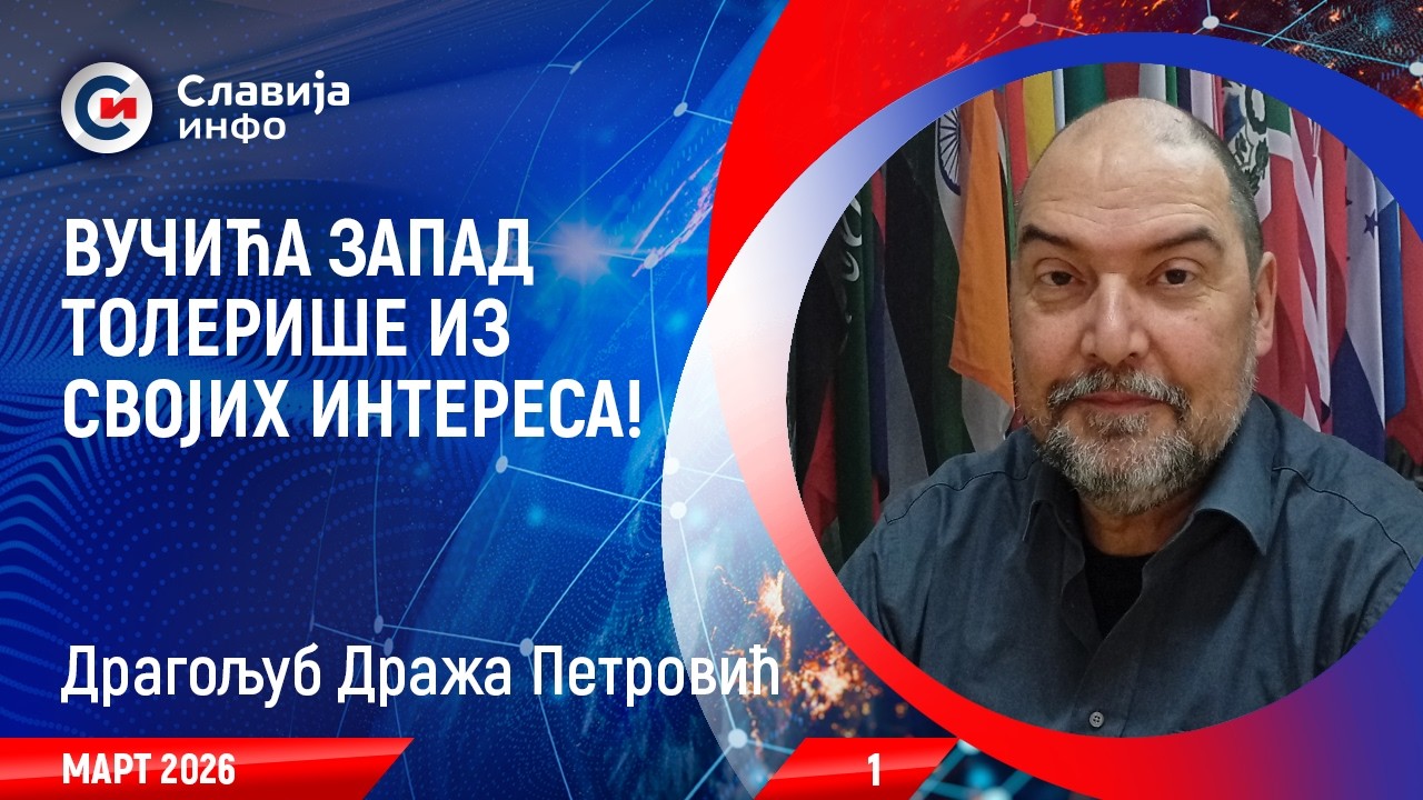 INTERVJU: Dragoljub Draža Petrović - Vučiću je glavni drekavac DJV! (18.3.2026)