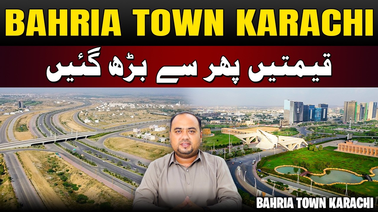 Bahria Town Karachi &ndash; Prices Rise Again! Market Back in Action 🔥 #bahriatownkarachi