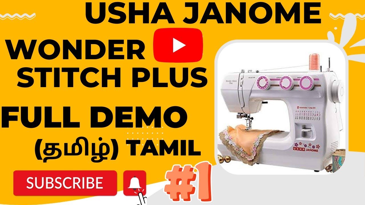 wonder stitch plus demo in Tamil #janome #embrodier #usha no. 8668077068 #ushajanomewonderstitchplus