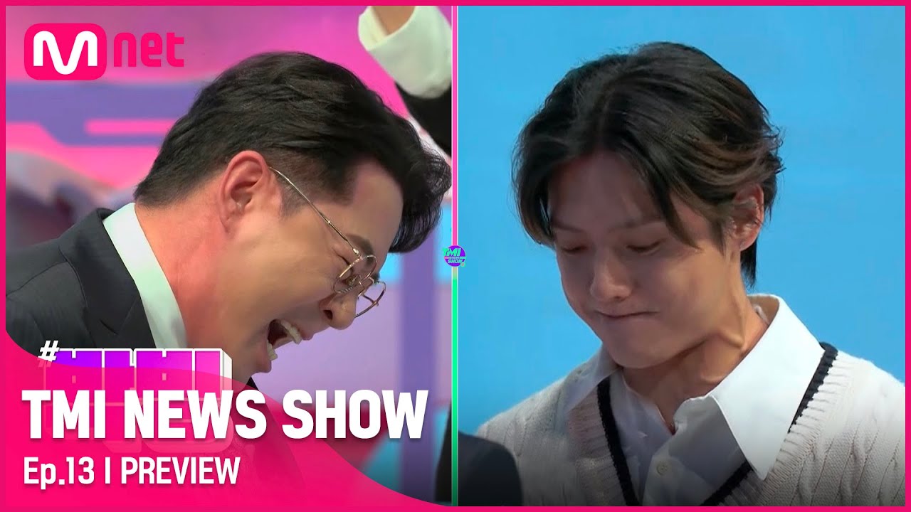 [EN/JP] [TMI NEWS SHOW/13회 선공개] (이 사람들 진심이다..) 핏줄이 터질 듯한 싸움♨ 이민혁 vs 붐 중 허벅지 최강자는?! #TMINEWSSHOW I