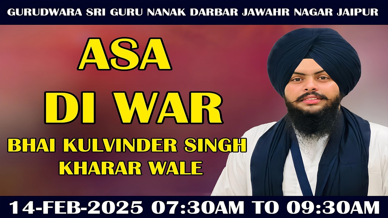 🔥 Asa Di Vaar — Bhai Kulvinder Singh Ji Kharar Wale | Jawahar Nagar Jaipur 🙏