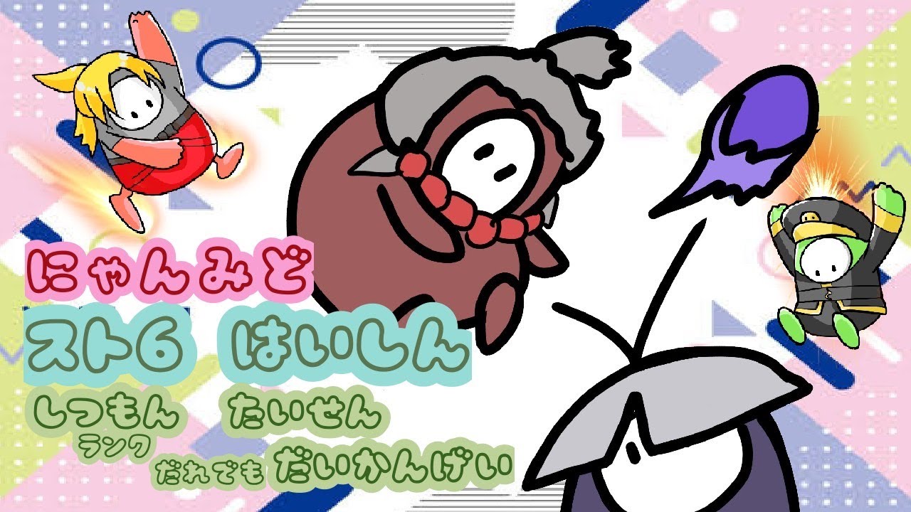 すと６　豪鬼　２１４０おじさん