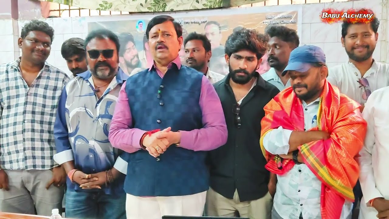 శ్రీ అమరావతి కృష్ణారెడ్డి గారి చేతుల మీదుగా డ్రగ్స్ వద్దు బ్రో పార్ట్2 విడుదల | Babu Alchemy Youtube