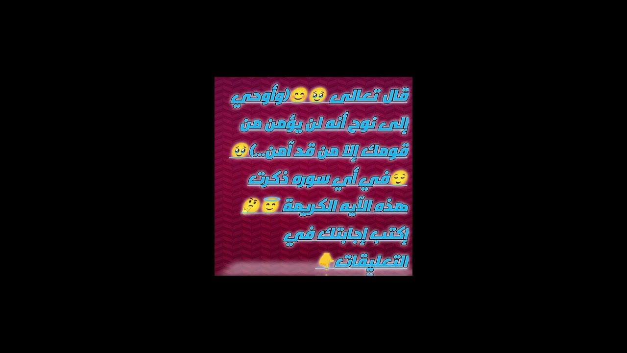 أتحداك تجاوب على هذا السؤال