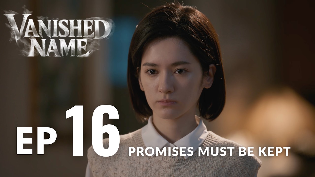 Vanished Name 隐身的名字 | EP16 - Promises Must Be Kept｜ENG SUB