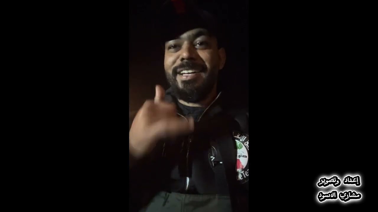 بلاغ صبخة بعد المطره 13/12/2025