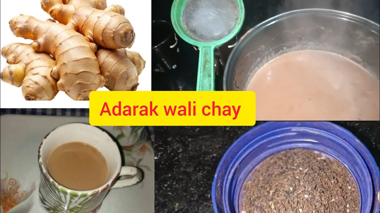 Adarak wali chay 😋😋☕☕☕☕☕