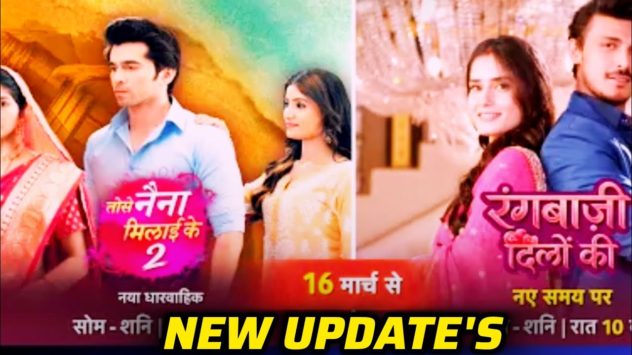 Tose Naina Milaye Ke Season 2 Or Rangbaazi Dilon Ki Show | Release & Time Slot Change | DANGAL TV.