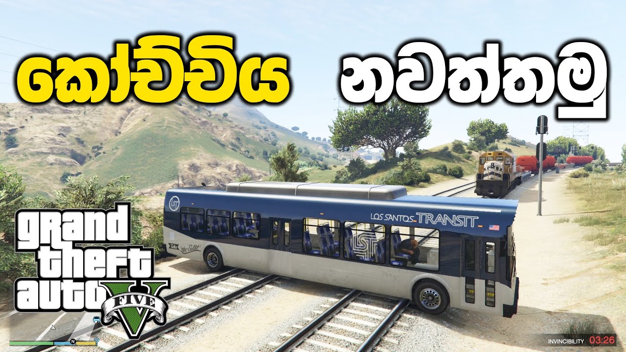 බස් එකෙන් කෝච්චිය නවත්තමු | GTA V Sinhala Gameplay