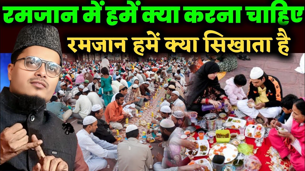 21 February 2026 रमजान में क्या करना चाहिए | Maulana Abdul Gaffar salafi ki takrir Ramzan special 