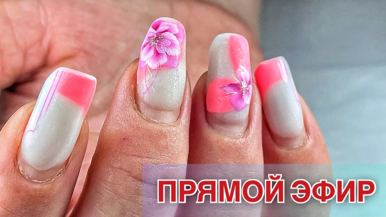 МАНИКЮР ОНЛАЙН. МЕНЯЕМ ФОРМУ. Виктория Авдеева