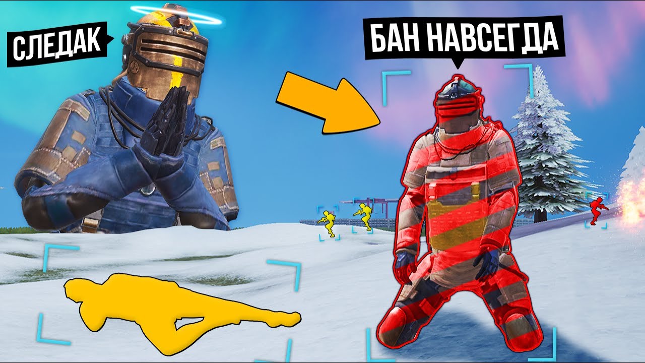 СПАЛИЛ И ЗАБАНИЛ ЧИТЕРА В КАТКЕ! - ПАТРУЛЬ в PUBG MOBILE и METRO ROYALE! (ПУБГ МОБАЙЛ)