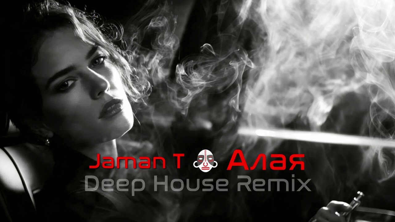 Алая ♕ Russian Deep Emotional House | Vibora Muzik