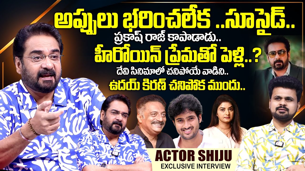 Actor Shiju Abdul Rasheed Exclusive Interview With Anchor Roshan | #actorshiju #interviews |SumanTV