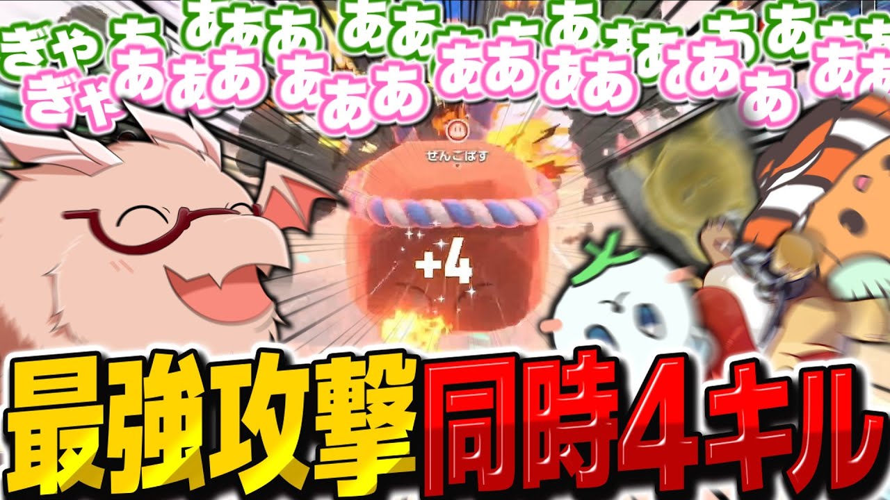 【最強】超高火力スペシャルで全員一撃粉砕！？ゆっくり実況者たちの大乱闘シティトライアル【カービィのエアライダー】【ゆっくり実況】