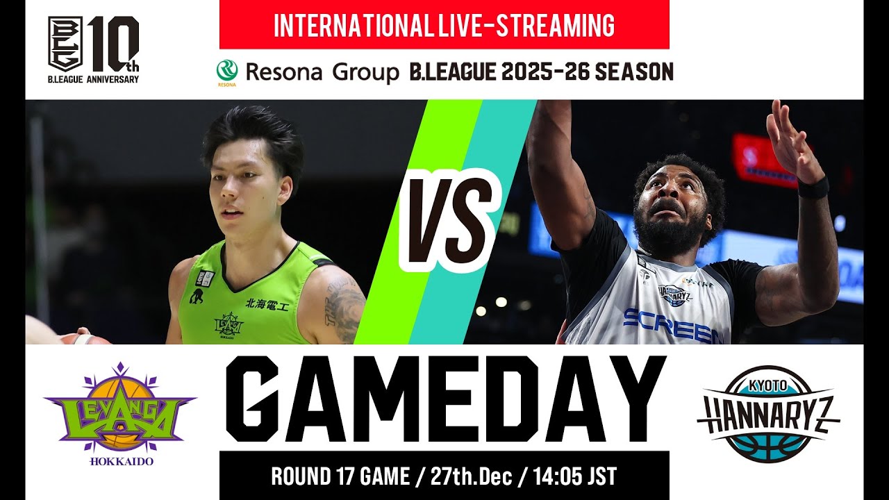 LEVANGA HOKKAIDO vs KYOTO HANNARYZ | 2025-12-27 | RESONA GROUP B.LEAGUE 2025-26