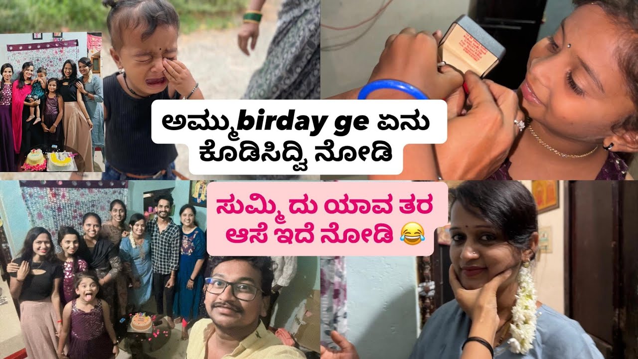 Ammu birday namm appa en kodsidru nodi 😀🎁❤️‍🩹🌎