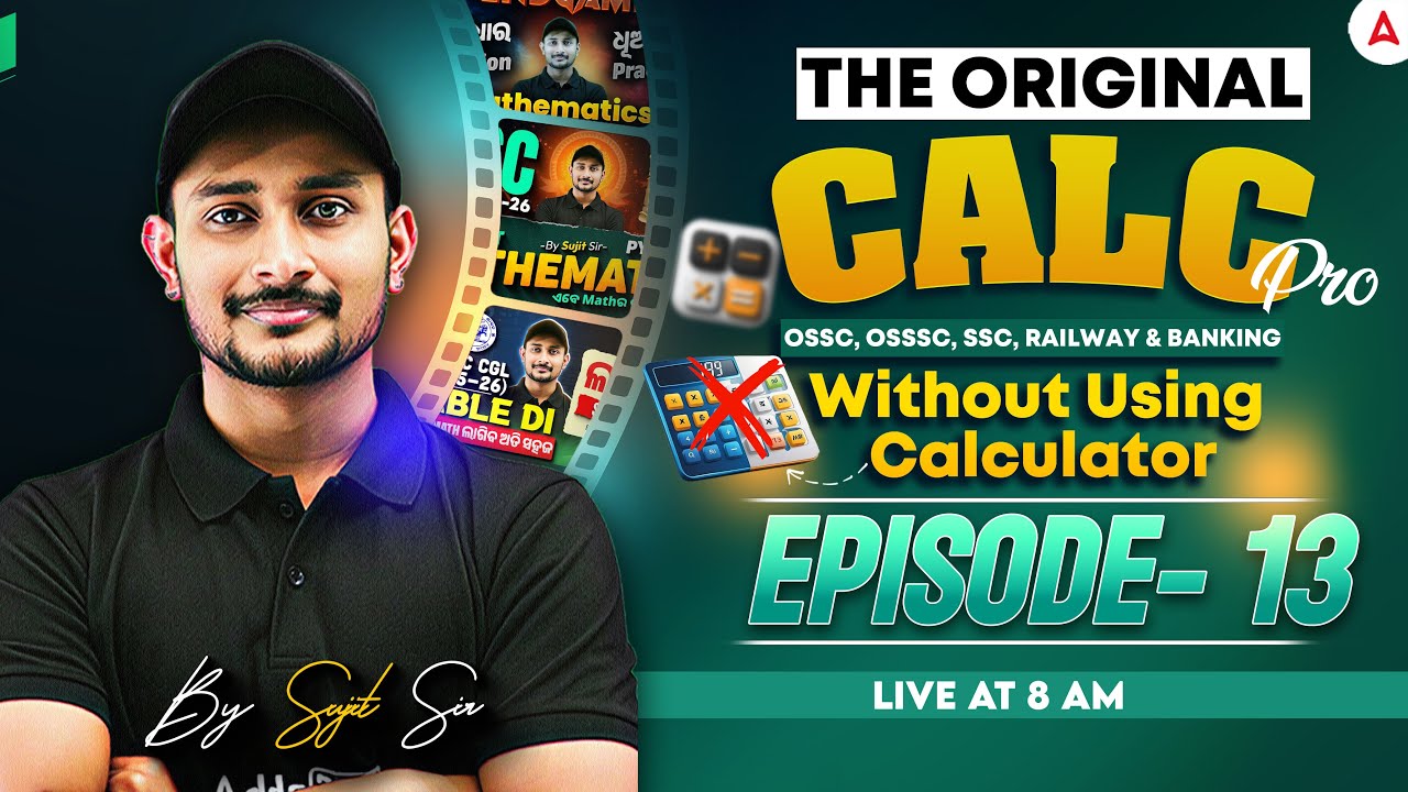 🔥The Original Calc Pro | Calculate without using Calculator | Episode-13 | by Sujit Sir