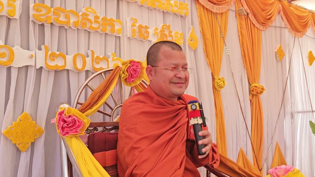 បុណ្យបច្ច័យបួននិងឆ្លងចេតិយនៅភូមិអណ្តូងផ្តៅ ស្រុកព្រៃឈ កំពង់ចាម,២~មករា~២០២៦