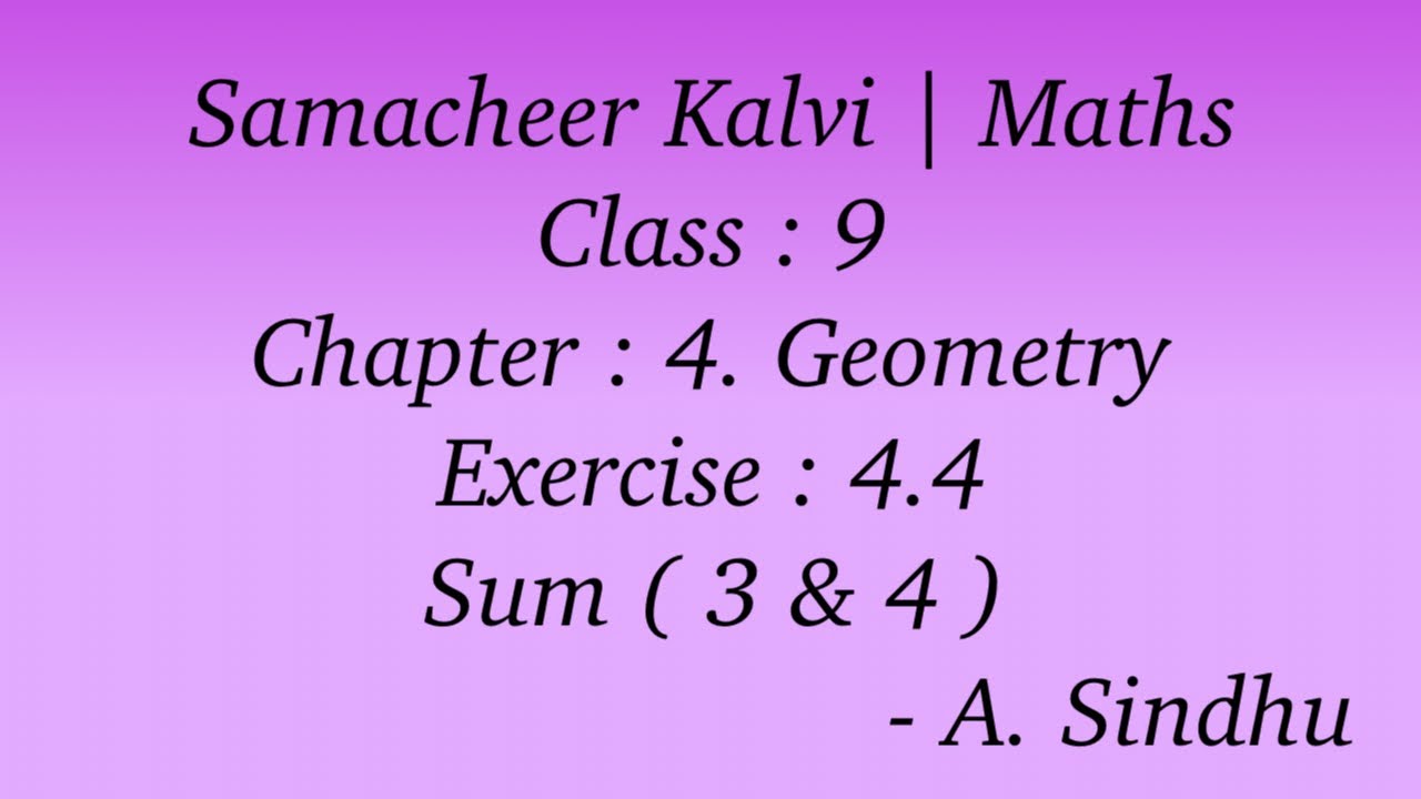 9-й урок математики Samacheer | Глава 4 | Геометрия | Упражнение 4.4 | Сумма (3 и 4)
