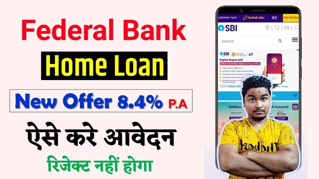 How to Apply Federal Bank Home Loan 2025 | Federal Bank Home Loan Interest Rates 2025